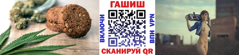 Купить  Зеленогорск  Еда ТГК конопля 