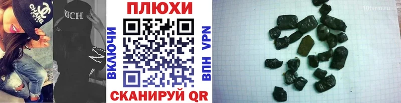 Купить где  Зеленогорск  ГАШИШ гашик 