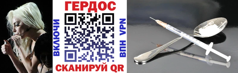 Купить  Зеленогорск  Героин VHQ 