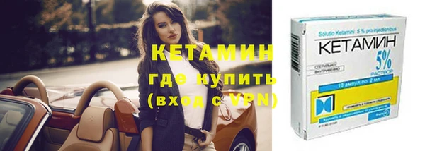 мет Переславль-Залесский