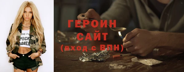 дистиллят марихуана Пересвет