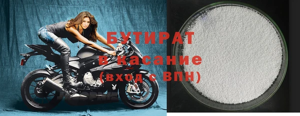 круглые Касимов