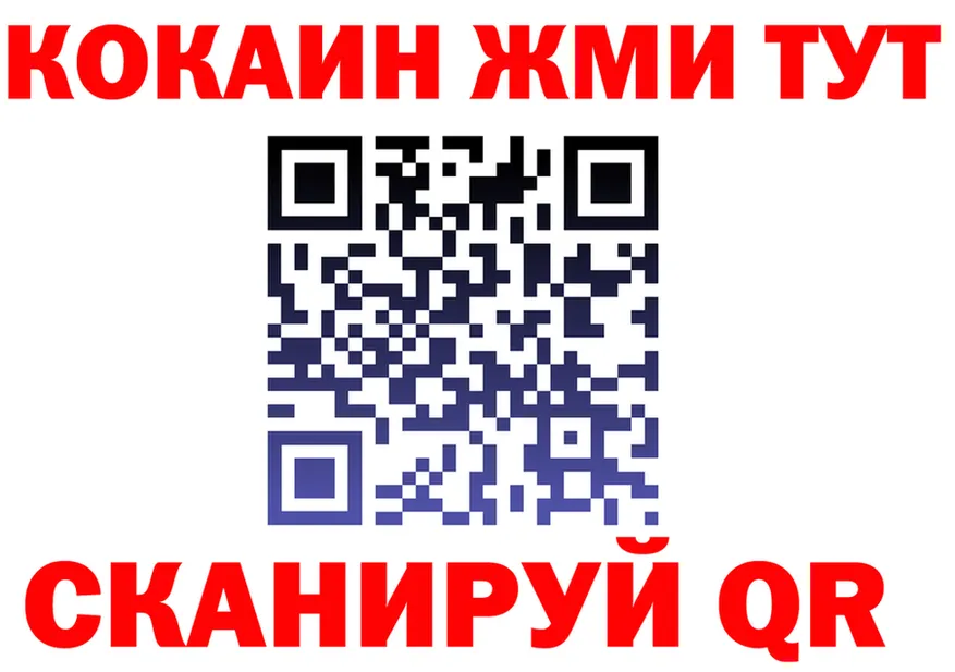 Продажа наркотиков это формула Зеленогорск