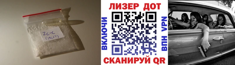 LSD-25 экстази кислота  Купить где  Зеленогорск 