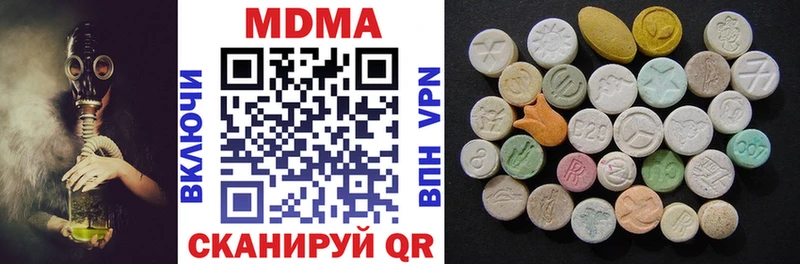 Купить где  Зеленогорск  МДМА VHQ 