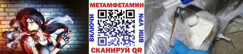 Купить закладки  Зеленогорск  Первитин мет 