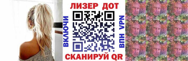 Купить закладки  Зеленогорск  Наркотические марки 1,5мг 