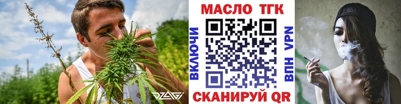 Купить  Зеленогорск  ТГК вейп 